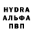 МДМА crystal BuddhaSTL
