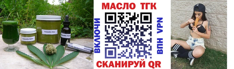 mega ССЫЛКА  Южноуральск  Еда ТГК марихуана 