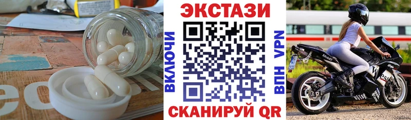 как найти закладки  Южноуральск  Экстази Punisher 