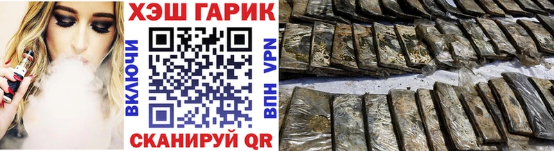 что такое наркотик  Южноуральск  ГАШ AMNESIA HAZE 