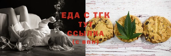 соль ск Бородино