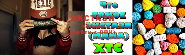 дурь Бугульма