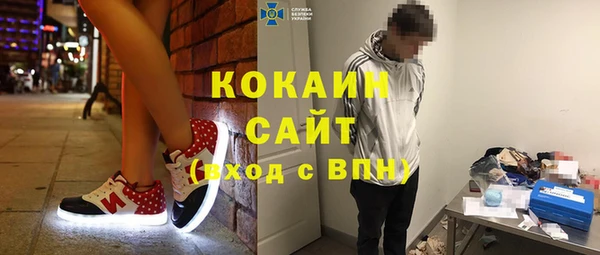 jwh Бронницы