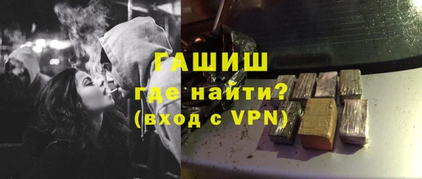 дурь Бугульма