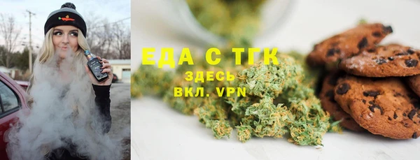 дурь Бугульма