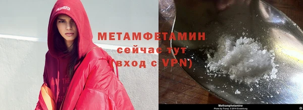 jwh Бронницы