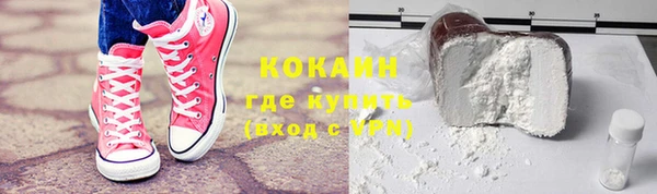 jwh Бронницы