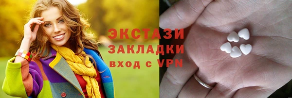 соль ск Бородино