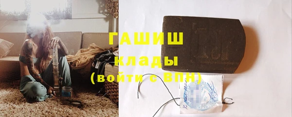 jwh Бронницы