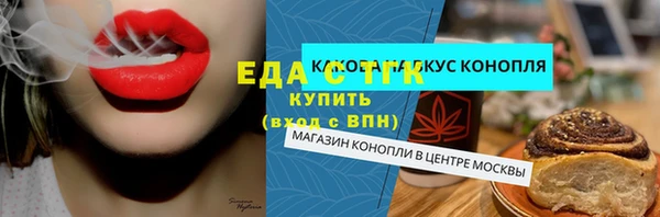 мет Сафоново