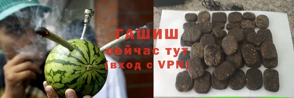 jwh Бронницы