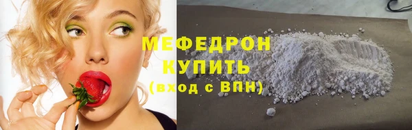jwh Бронницы