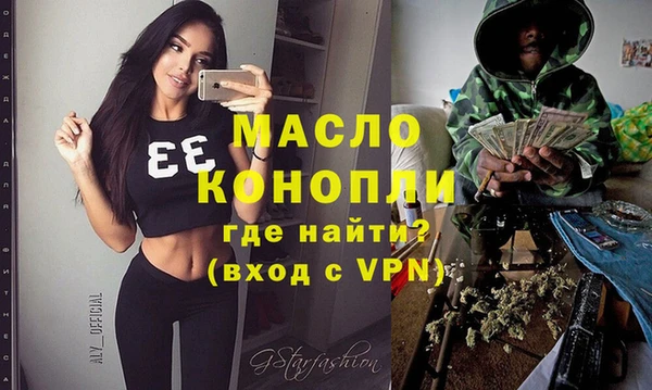 jwh Бронницы