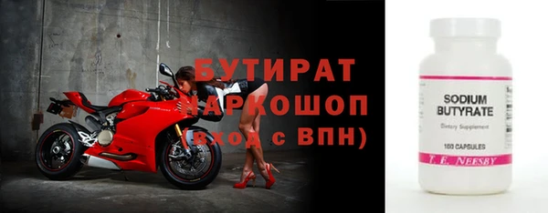 дурь Бугульма