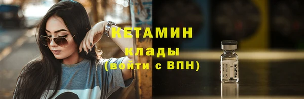 jwh Бронницы