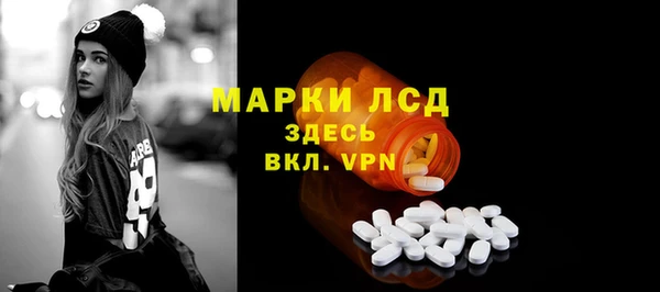 jwh Бронницы