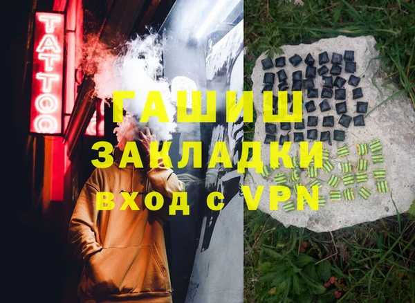 дурь Бугульма