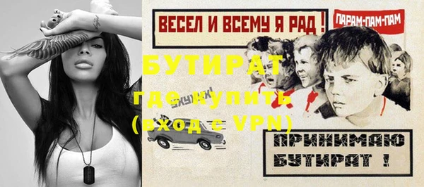 jwh Бронницы