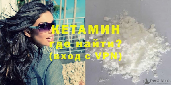соль ск Бородино