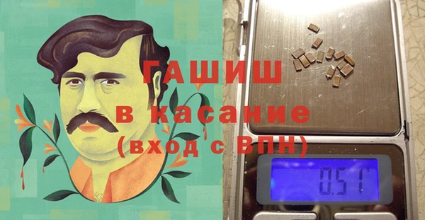 соль ск Бородино