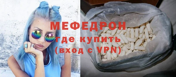 соль ск Бородино