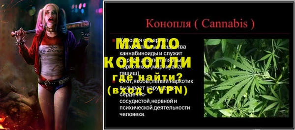 jwh Бронницы