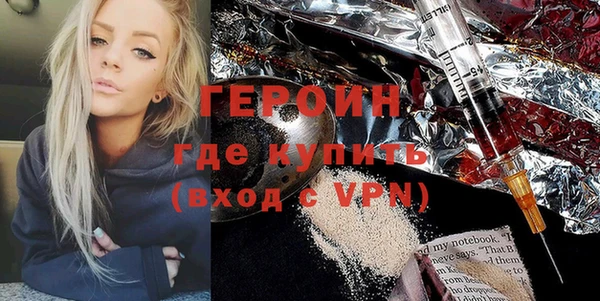 дурь Бугульма