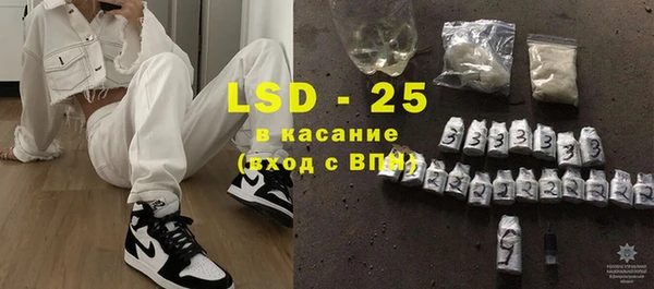 дурь Бугульма