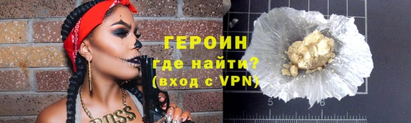 дурь Бугульма