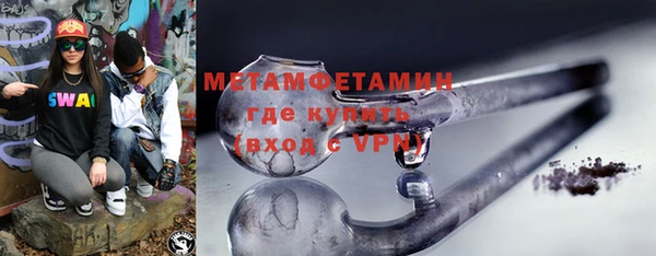 дурь Бугульма