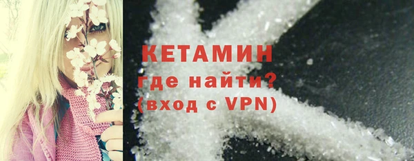 jwh Бронницы