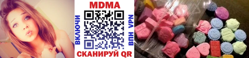 это клад  Южноуральск  MDMA VHQ  цены наркотик 