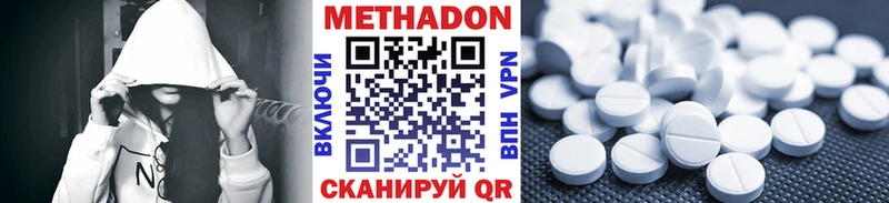 МЕТАДОН VHQ  shop какой сайт  Южноуральск 