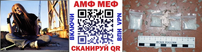 МЕТАМФЕТАМИН Methamphetamine  Южноуральск 