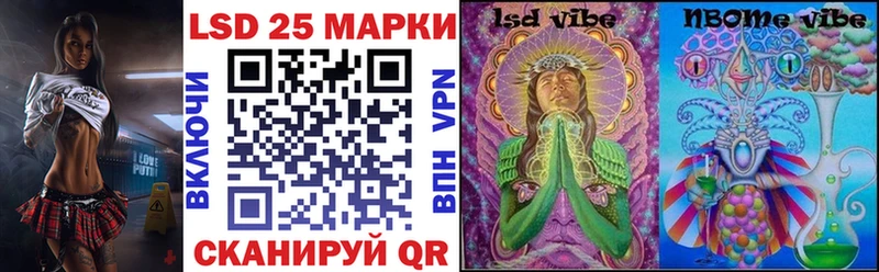 Марки N-bome 1,5мг  Южноуральск 