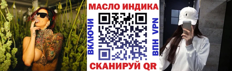 Дистиллят ТГК Wax  сколько стоит  Южноуральск 