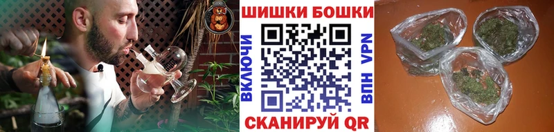 Канабис OG Kush Южноуральск